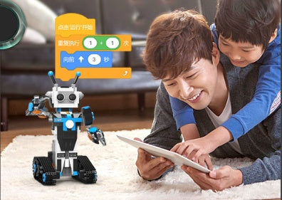 Intelligent programming building block robot