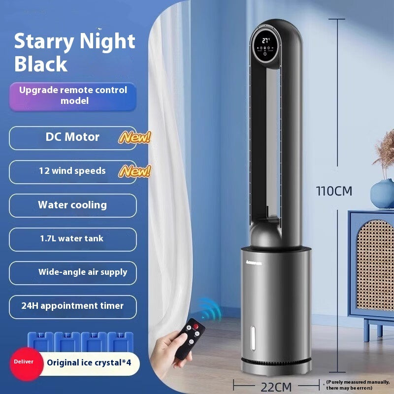 Household Air Conditioning Fan Without Blades